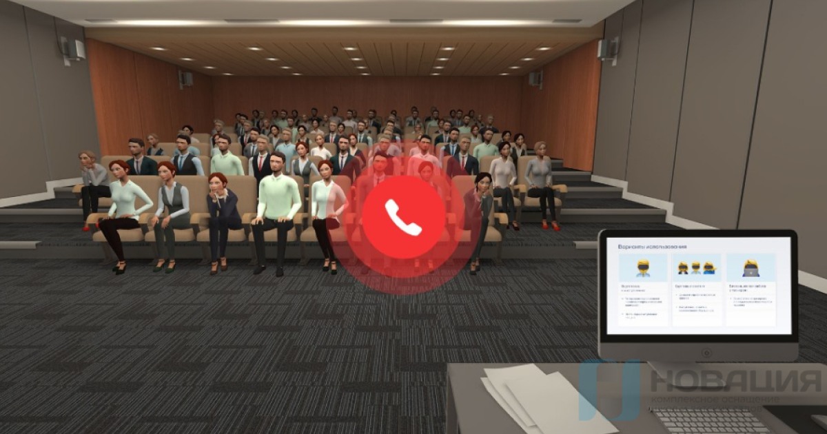 Что такое VR-тренажер «Публичные выступления»